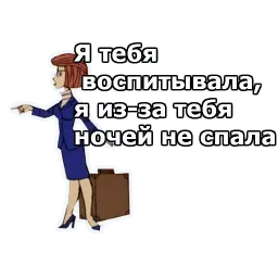 Каникулы в Пр-шино :: @animesticks sticker 12