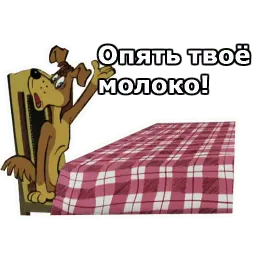 Каникулы в Пр-шино :: @animesticks sticker 3