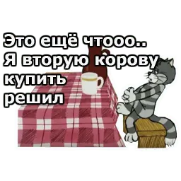 Каникулы в Пр-шино :: @animesticks sticker 4