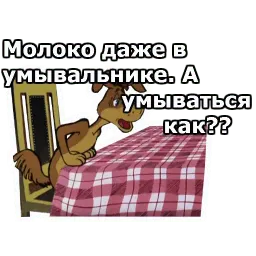 Каникулы в Пр-шино :: @animesticks sticker 5