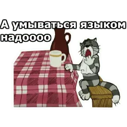 Каникулы в Пр-шино :: @animesticks sticker 6