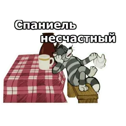 Каникулы в Пр-шино :: @animesticks sticker 7