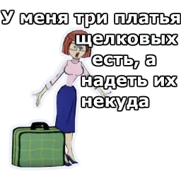 Каникулы в Пр-шино :: @animesticks sticker 9