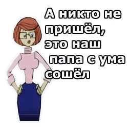 Каникулы в Пр-шино :: @animesticks sticker 10