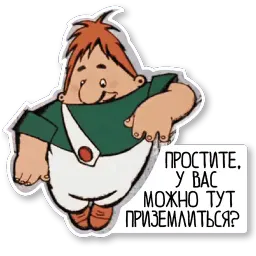 Красивый, умный, в меру упитанный мужчина в самом расцвете сил Telegram sticker pack