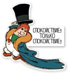 Красивый, умный, в меру упитанный мужчина в самом расцвете сил sticker 11