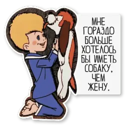 Красивый, умный, в меру упитанный мужчина в самом расцвете сил sticker 6