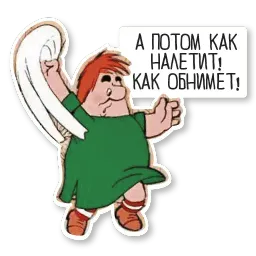 Красивый, умный, в меру упитанный мужчина в самом расцвете сил sticker 7
