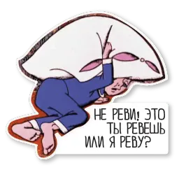 Красивый, умный, в меру упитанный мужчина в самом расцвете сил sticker 8
