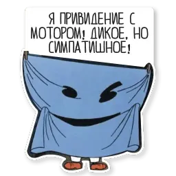 Красивый, умный, в меру упитанный мужчина в самом расцвете сил sticker 9