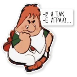 Красивый, умный, в меру упитанный мужчина в самом расцвете сил sticker 10