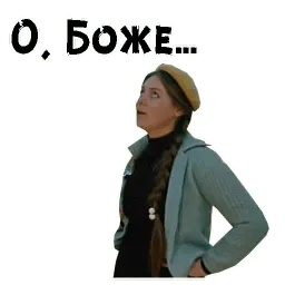 Карнавал sticker 2