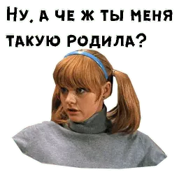 Карнавал sticker 11