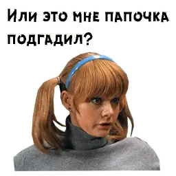 Карнавал sticker 12