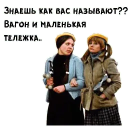 Карнавал sticker 3