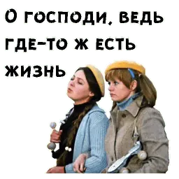 Карнавал sticker 4