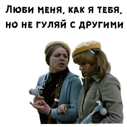Карнавал sticker 5
