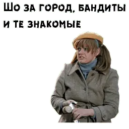 Карнавал sticker 8