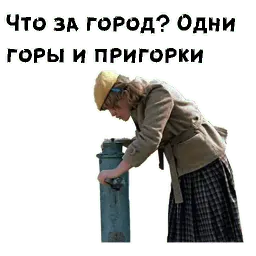 Карнавал sticker 9