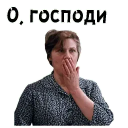 Карнавал sticker 10