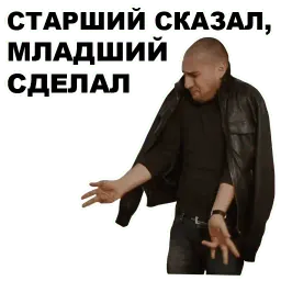 Непосредственно Каха sticker 11