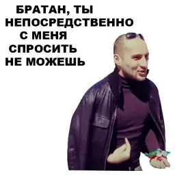 Непосредственно Каха sticker 12