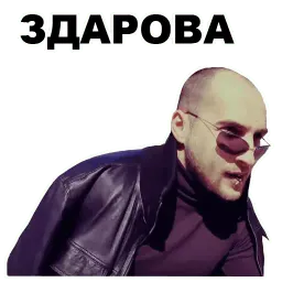 Непосредственно Каха sticker 5