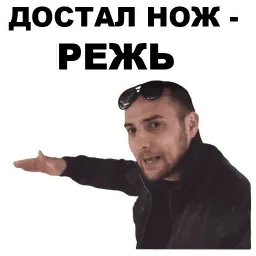 Непосредственно Каха sticker 7