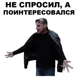 Непосредственно Каха sticker 8