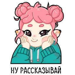 Кая sticker 3