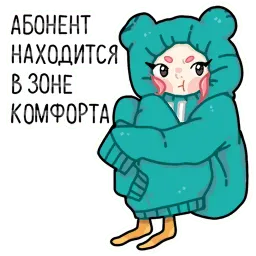 Кая sticker 6