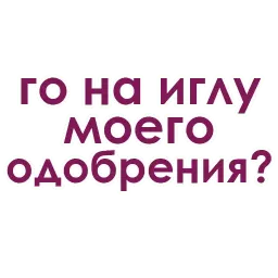 Каждой девушке желаю sticker 3