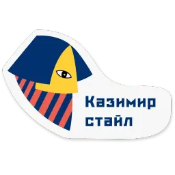 Kazimir style Telegram sticker pack