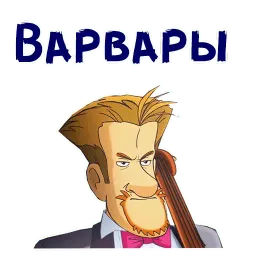 Кин-Дза-Дза Telegram sticker pack
