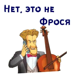 Кин-Дза-Дза sticker 2