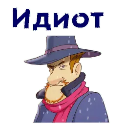 Кин-Дза-Дза sticker 3