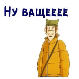 Кин-Дза-Дза sticker 8