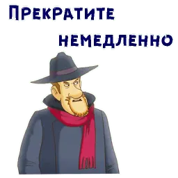 Кин-Дза-Дза sticker 9