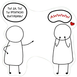 Добрые Комиксы sticker 3