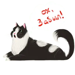 Киса sticker 2