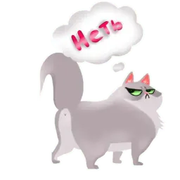 Киса sticker 4