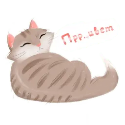 Киса sticker 6