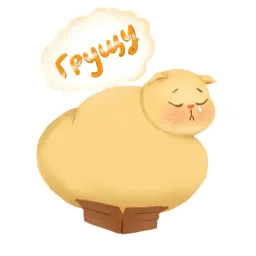 Киса sticker 7