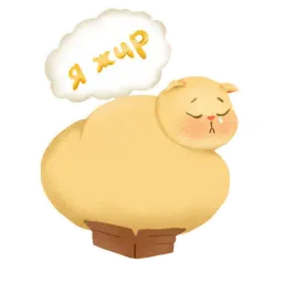 Киса sticker 9