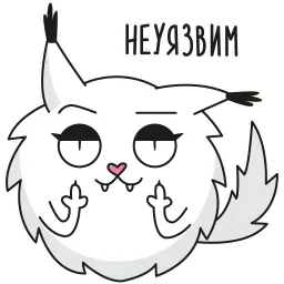 Кысег Telegram sticker pack