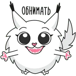 Кысег sticker 2