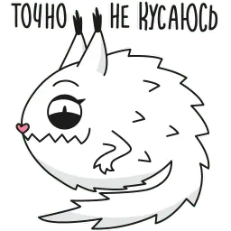 Кысег sticker 5