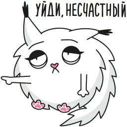 Кысег sticker 6