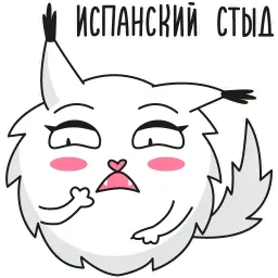 Кысег sticker 8