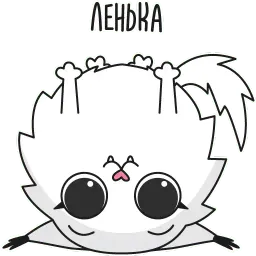 Кысег sticker 9